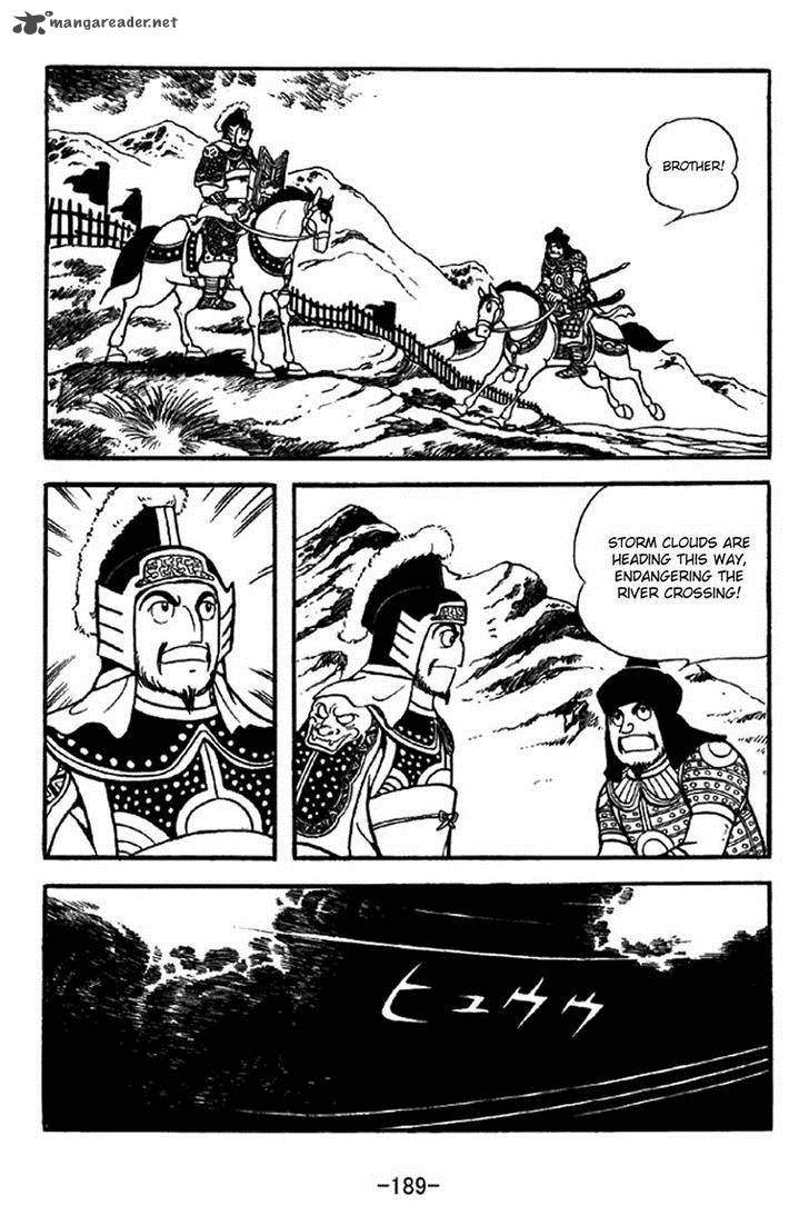 sangokushi_326_17