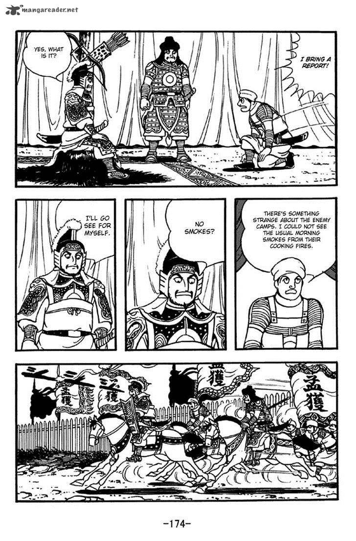 sangokushi_326_2