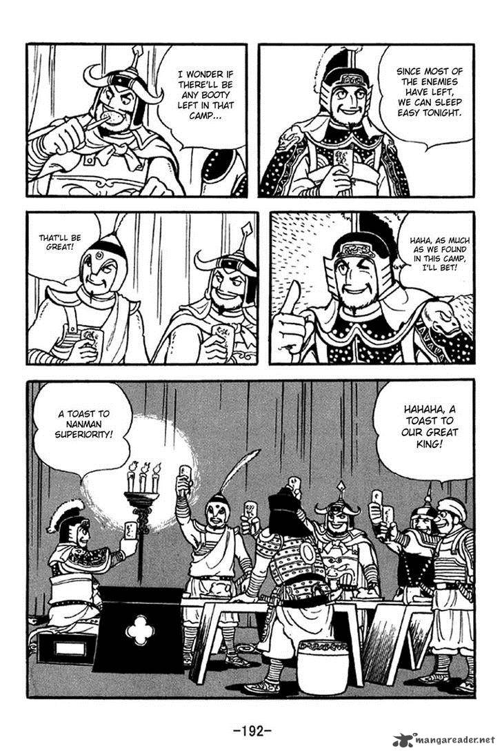 sangokushi_326_20