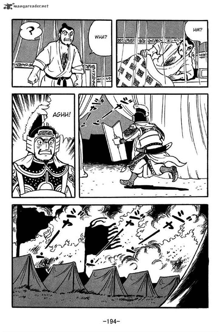 sangokushi_326_22