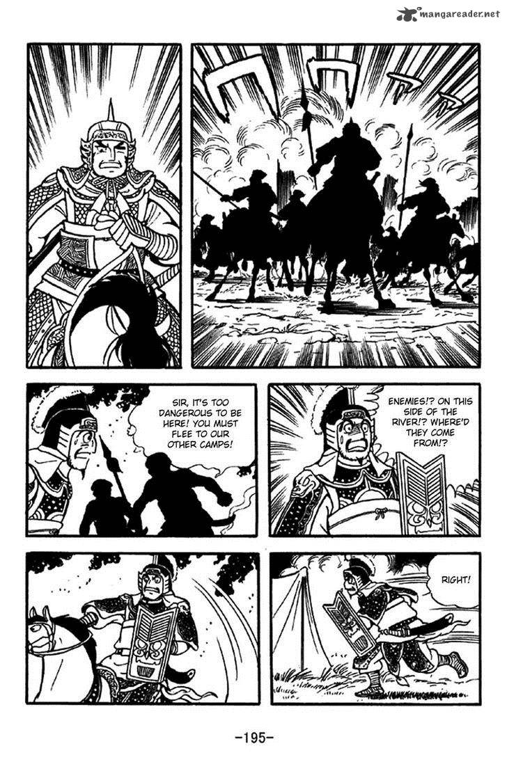 sangokushi_326_23