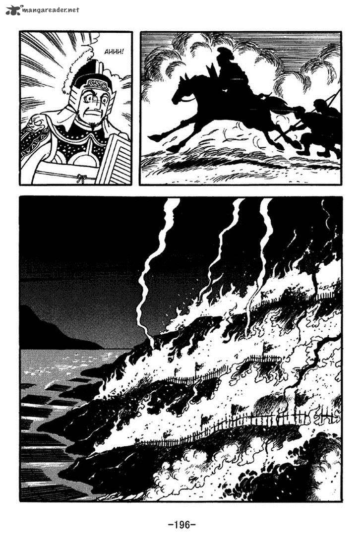 sangokushi_326_24