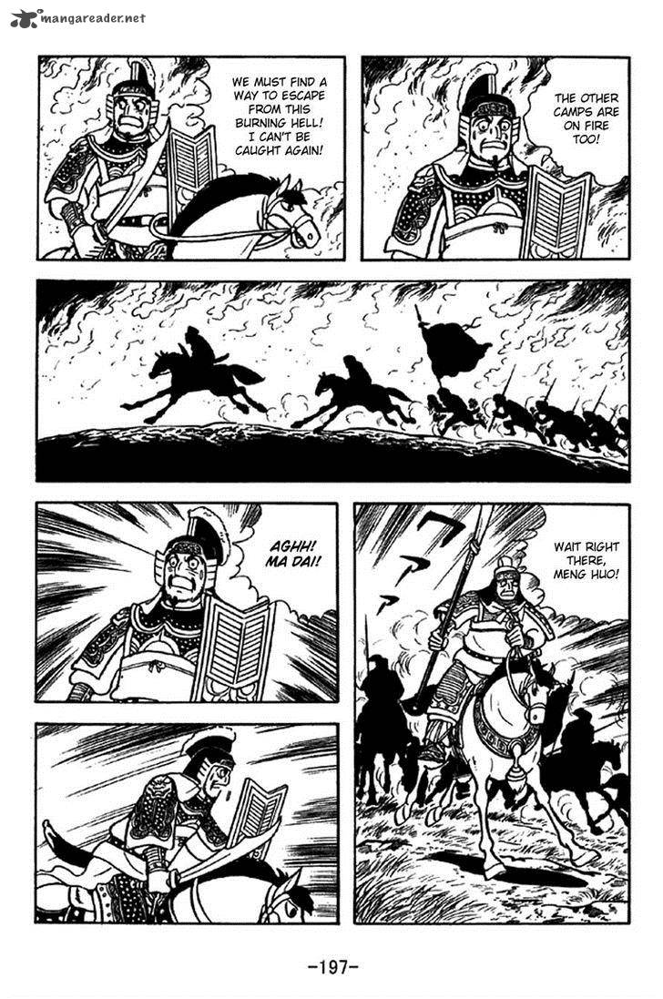 sangokushi_326_25