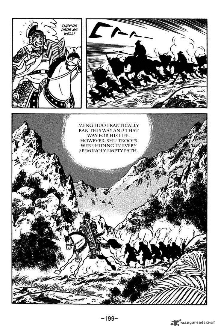 sangokushi_326_27