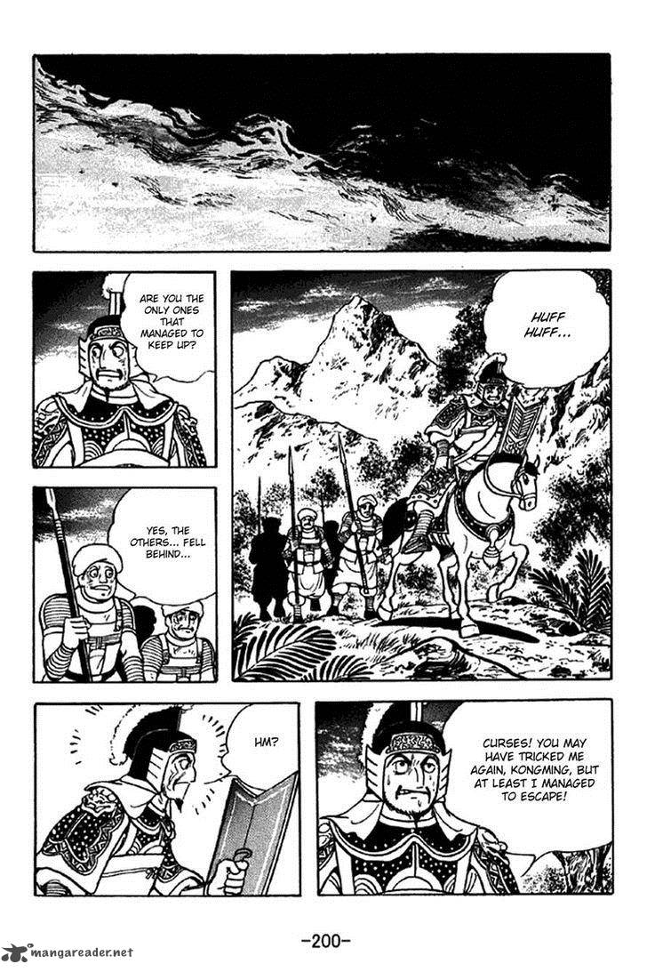 sangokushi_326_28