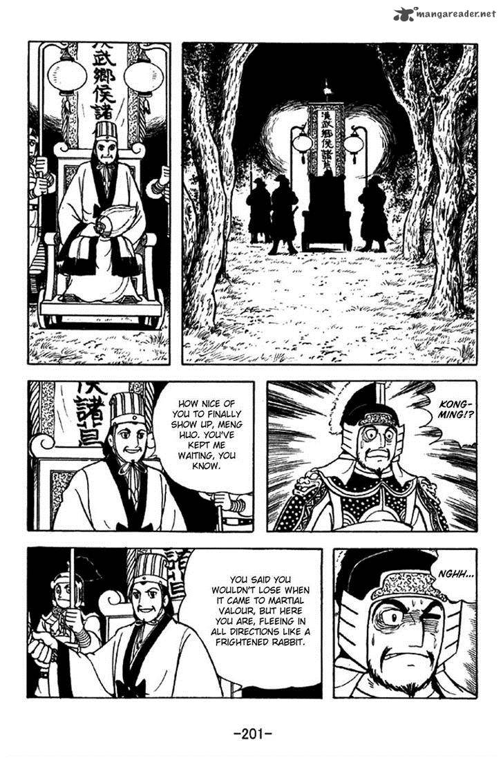 sangokushi_326_29