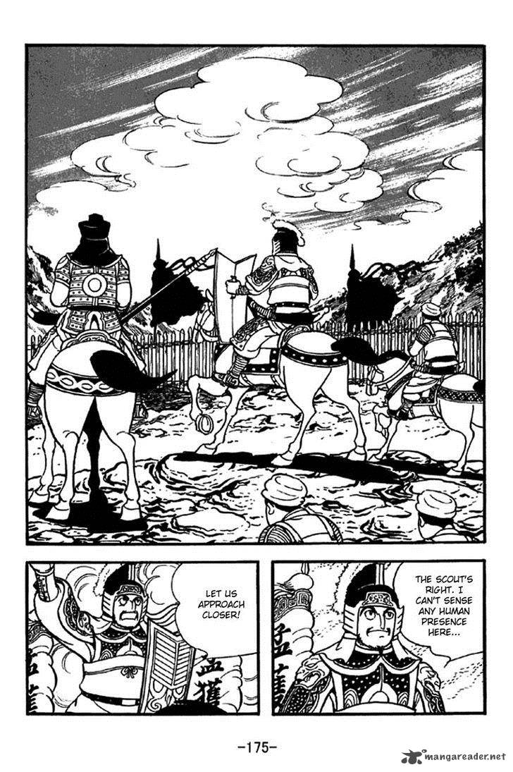 sangokushi_326_3