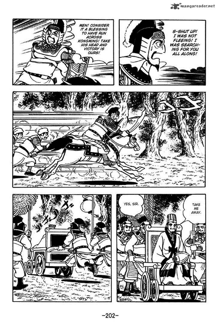 sangokushi_326_30