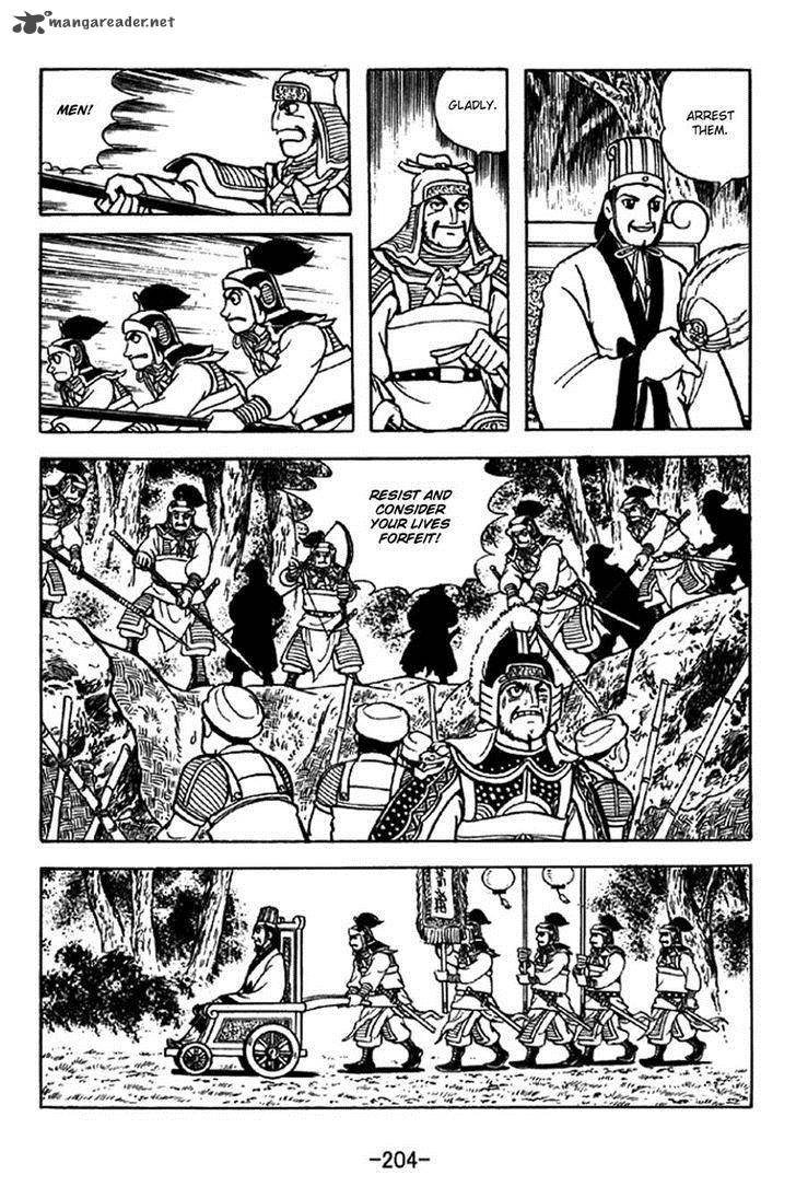 sangokushi_326_32