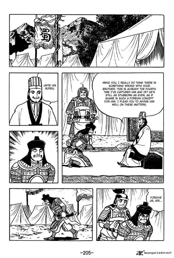 sangokushi_326_33