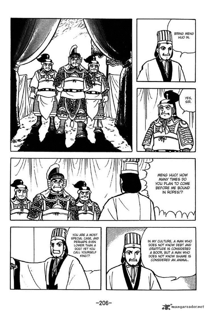 sangokushi_326_34