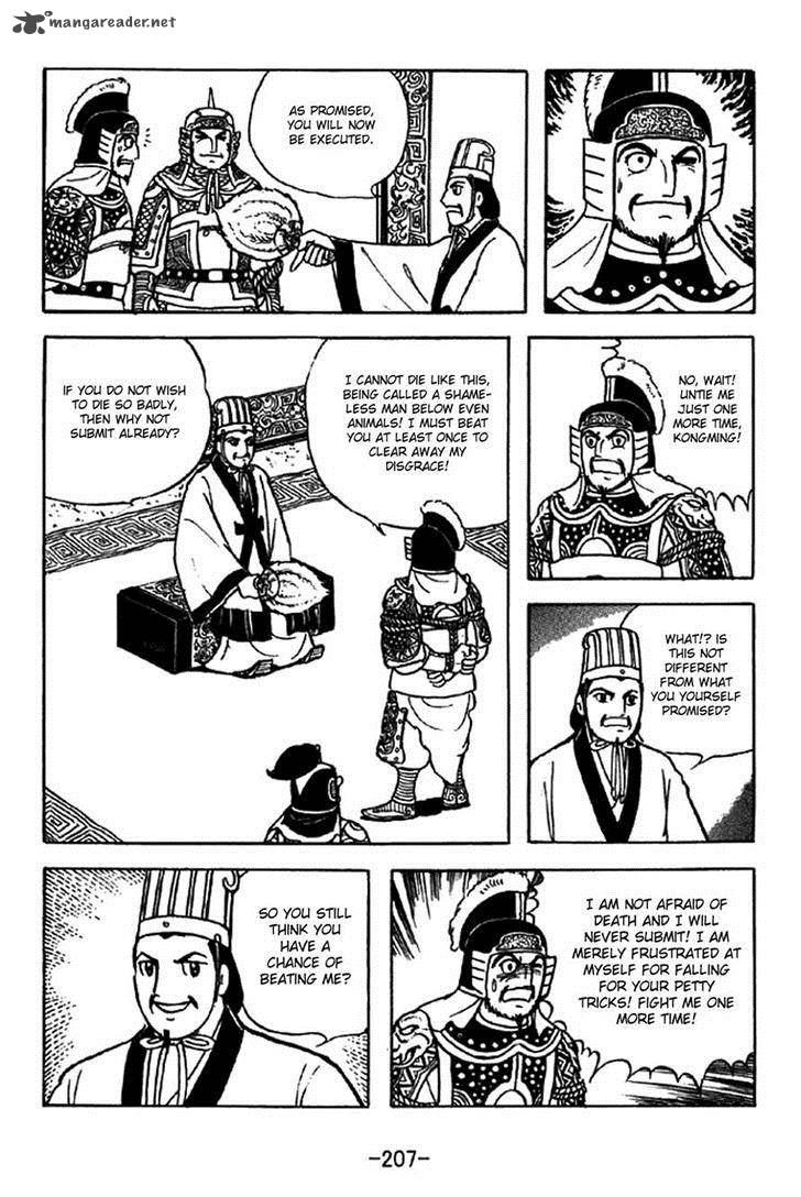 sangokushi_326_35