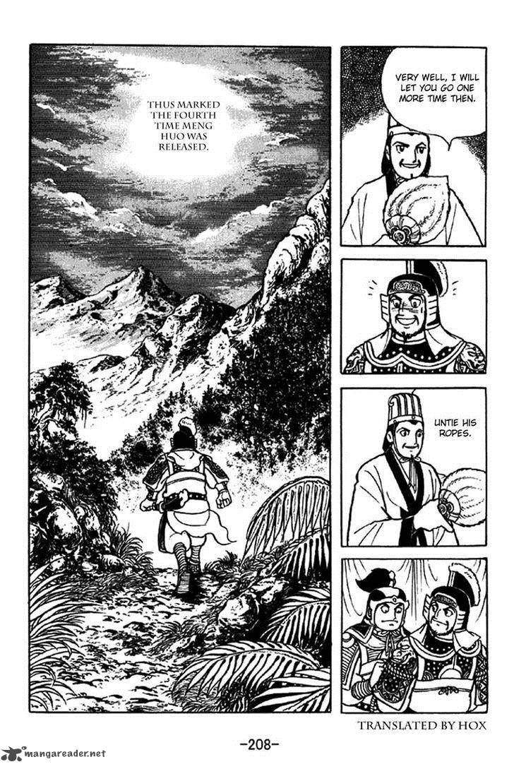 sangokushi_326_36