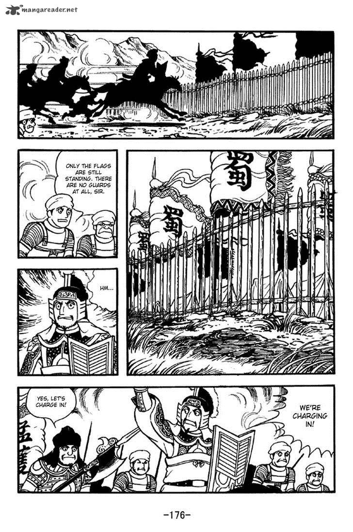 sangokushi_326_4