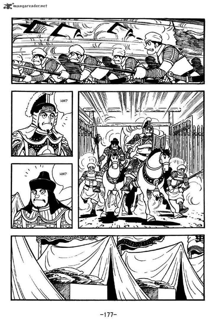 sangokushi_326_5
