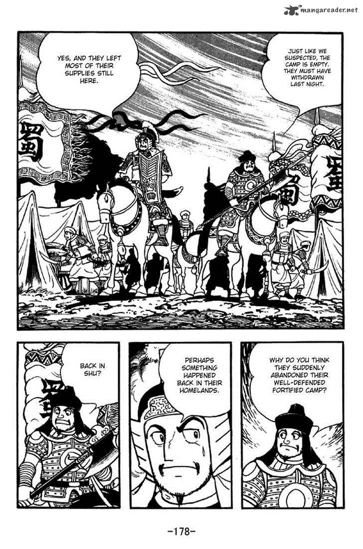 sangokushi_326_6