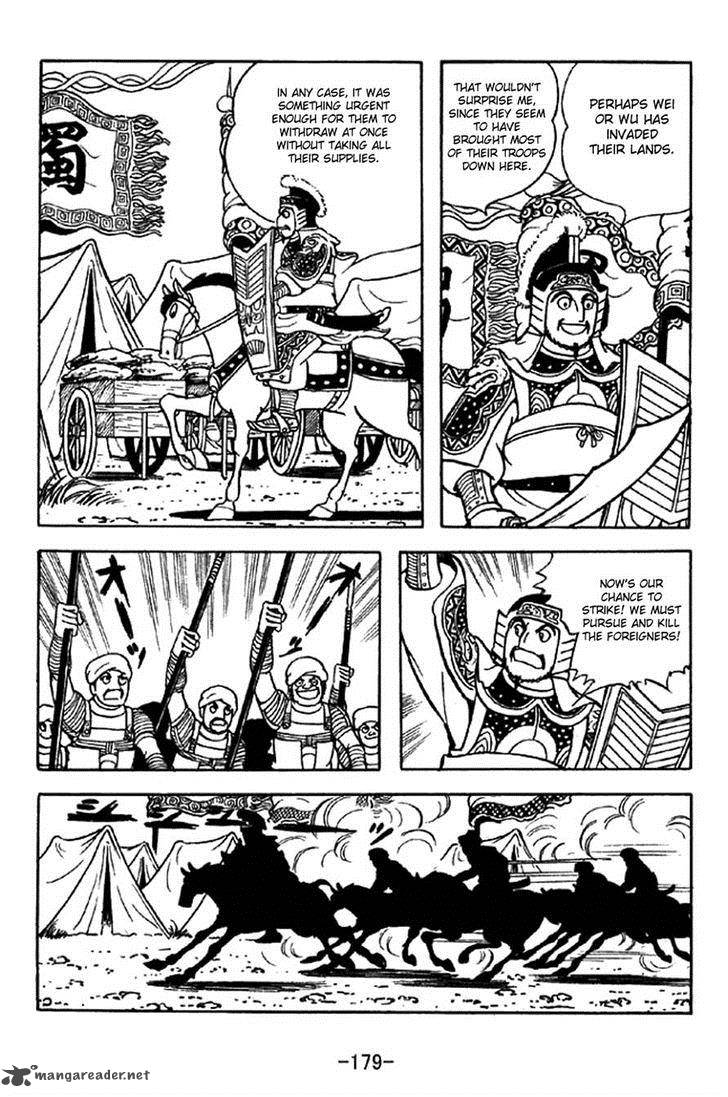 sangokushi_326_7
