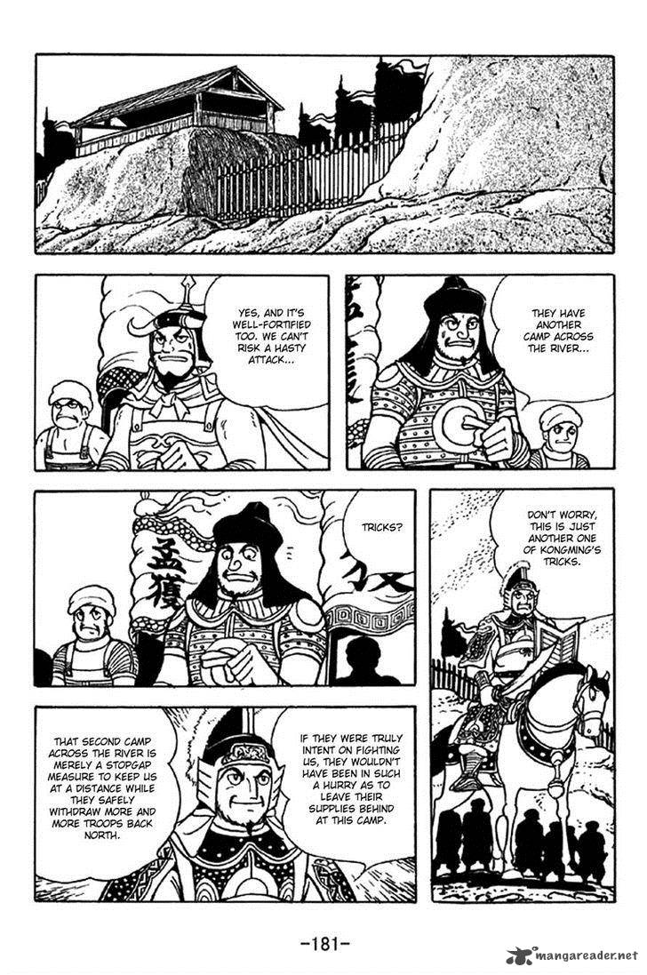 sangokushi_326_9