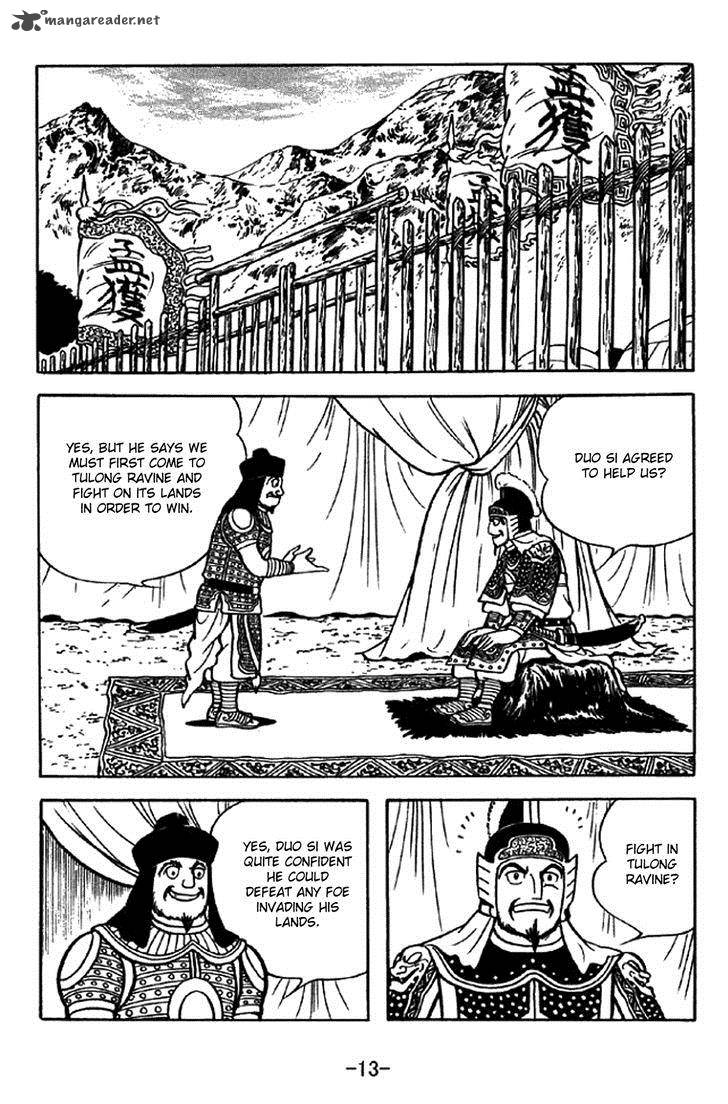 sangokushi_327_10