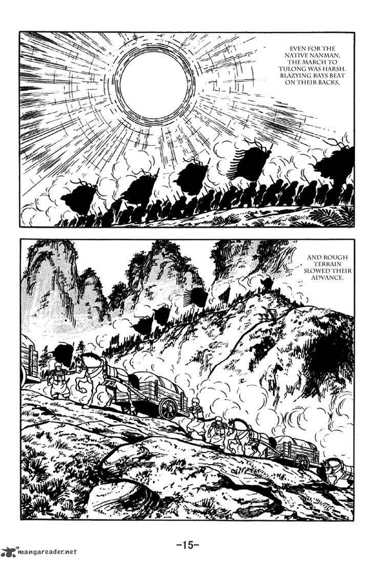 sangokushi_327_12