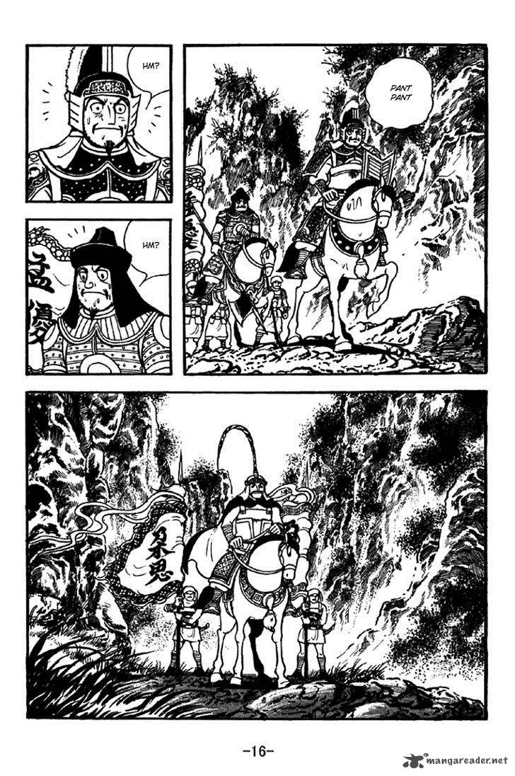 sangokushi_327_13