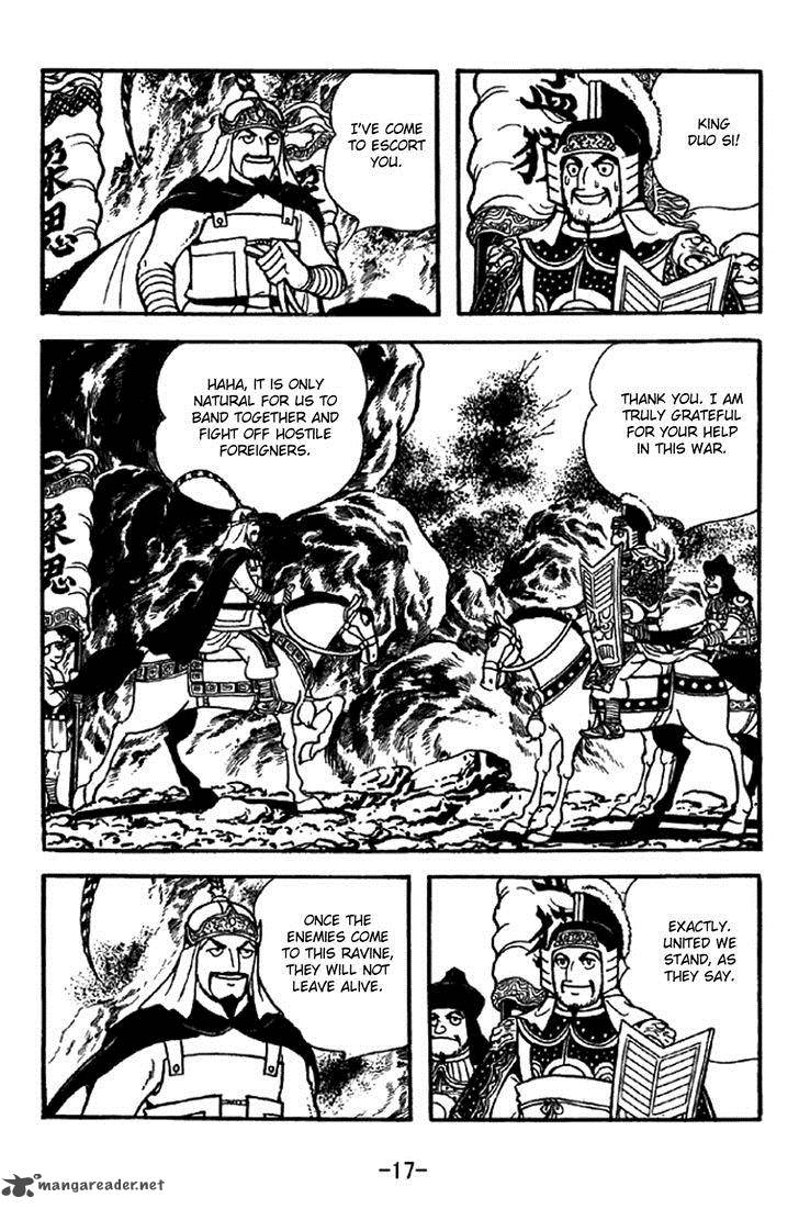 sangokushi_327_14