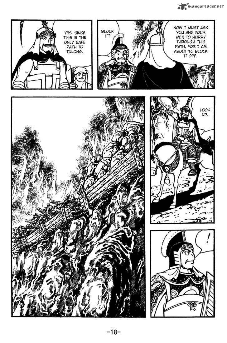 sangokushi_327_15