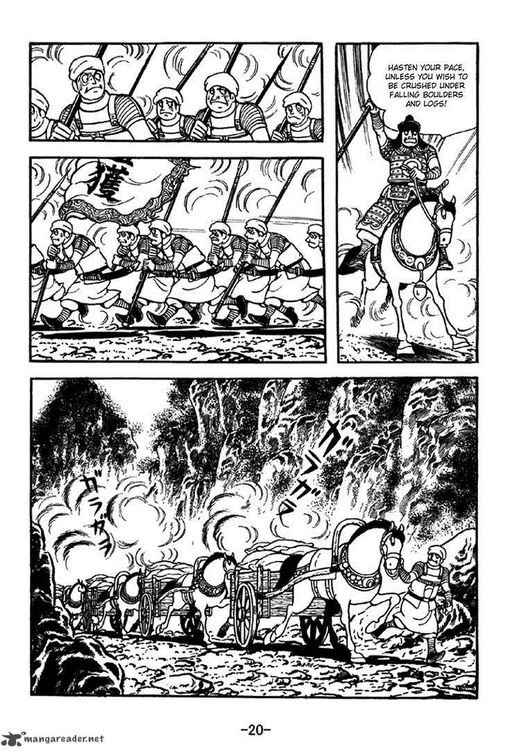 sangokushi_327_17