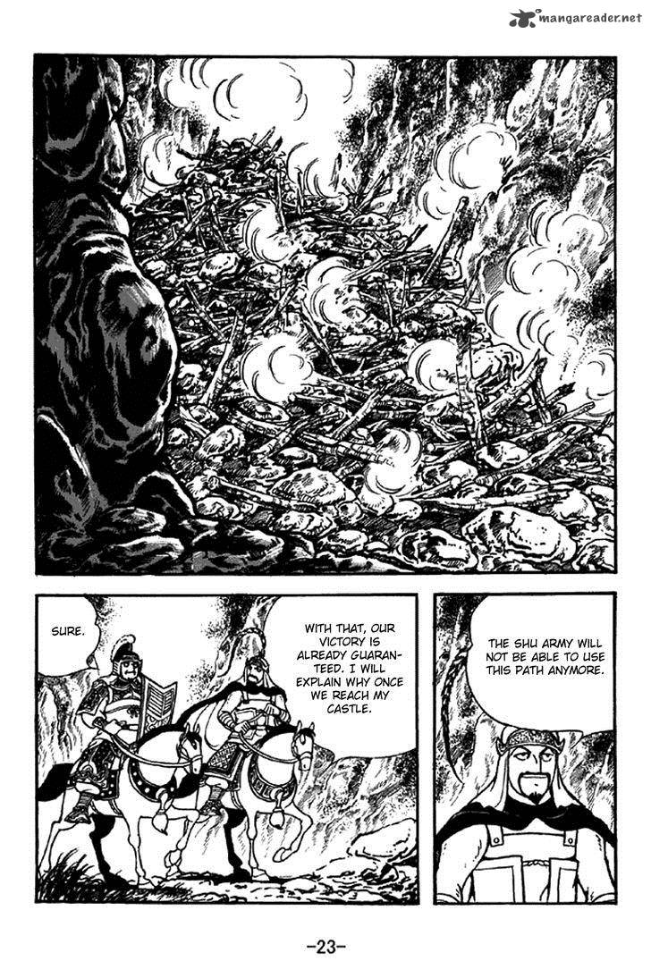 sangokushi_327_20