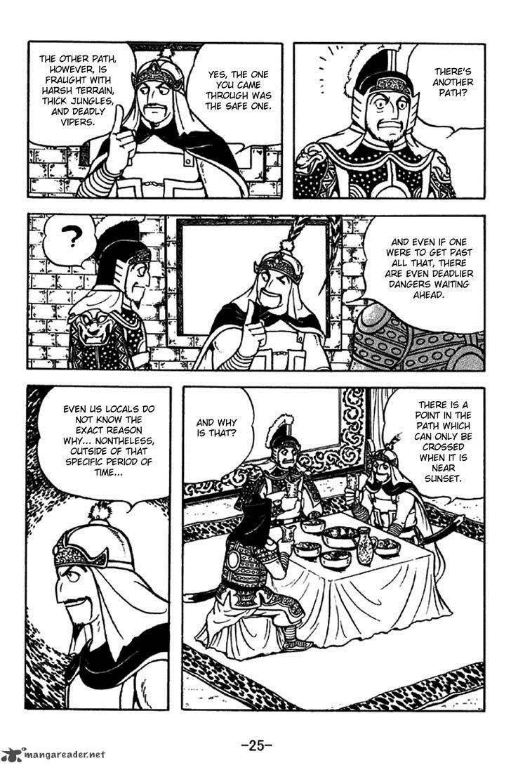 sangokushi_327_22