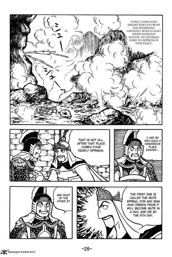 sangokushi_327_23