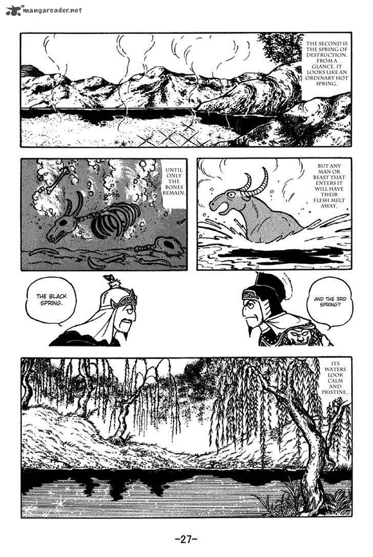 sangokushi_327_24