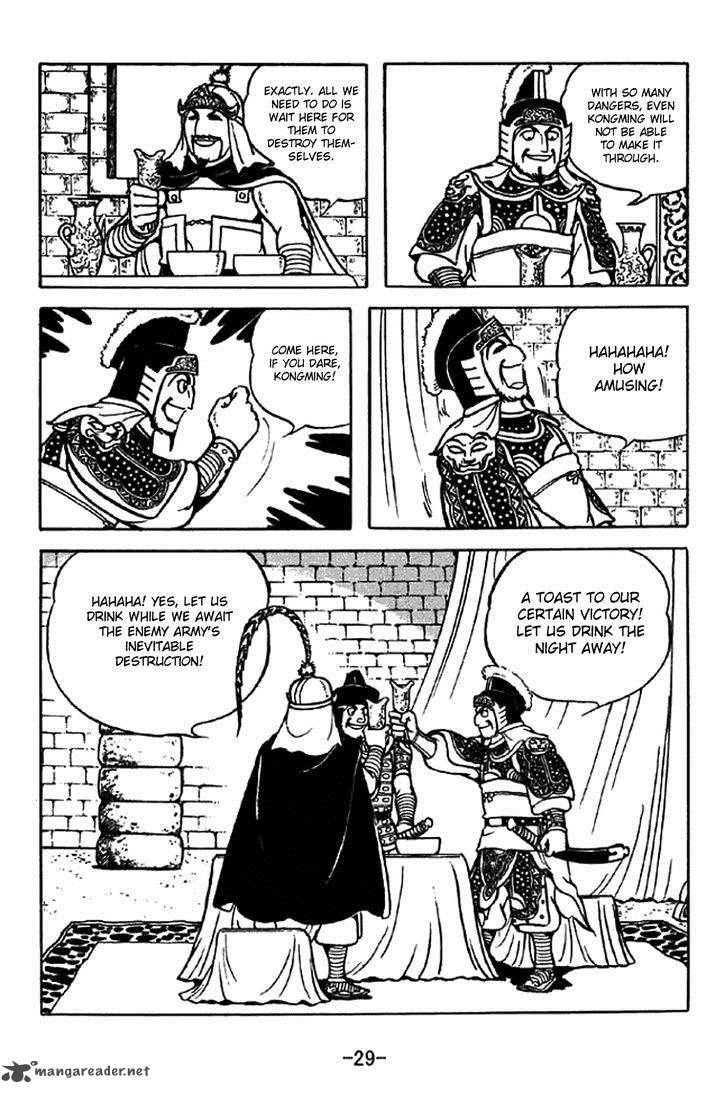 sangokushi_327_26
