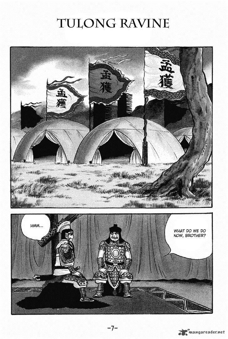 sangokushi_327_4