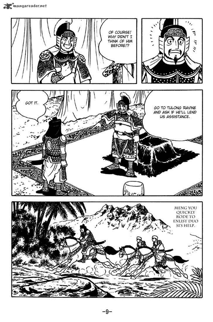 sangokushi_327_6