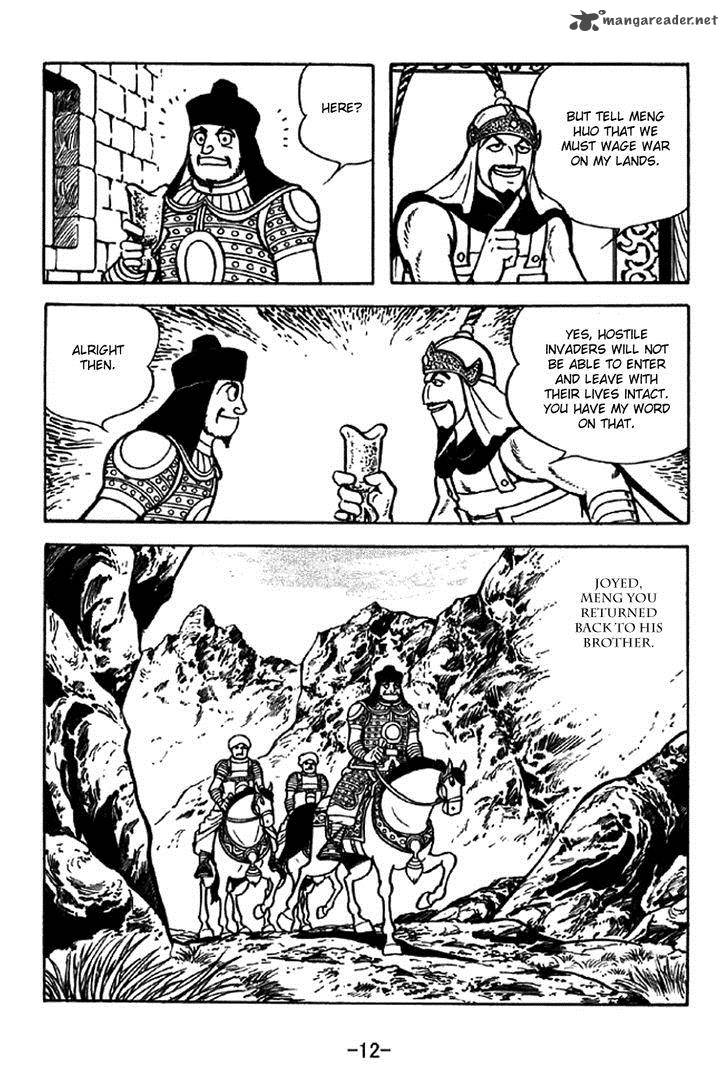 sangokushi_327_9