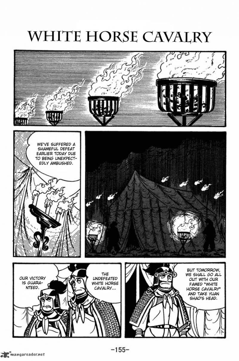 sangokushi_33_1