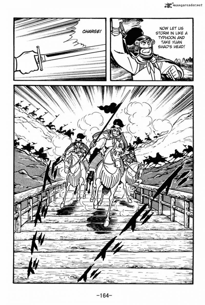 sangokushi_33_10