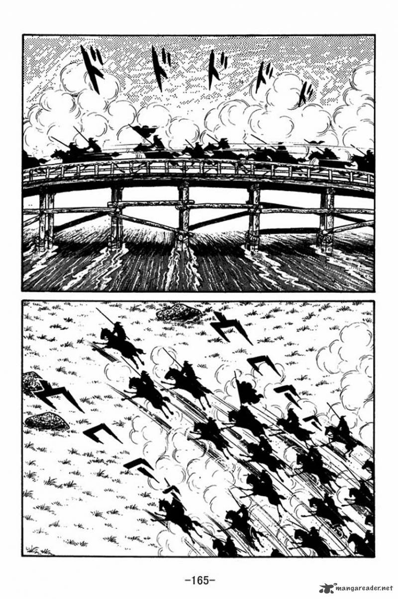 sangokushi_33_11