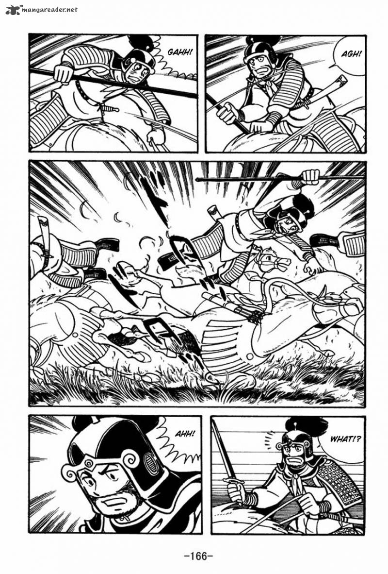 sangokushi_33_12