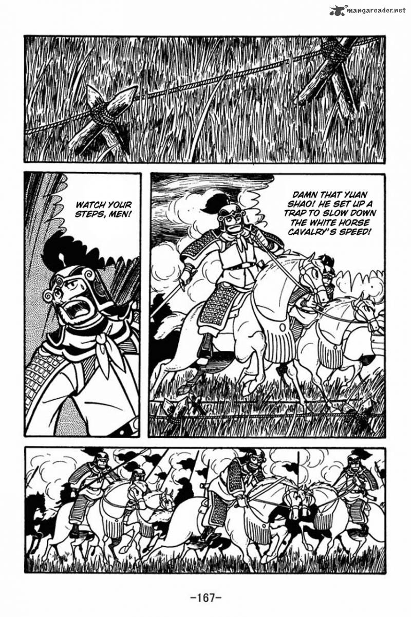 sangokushi_33_13