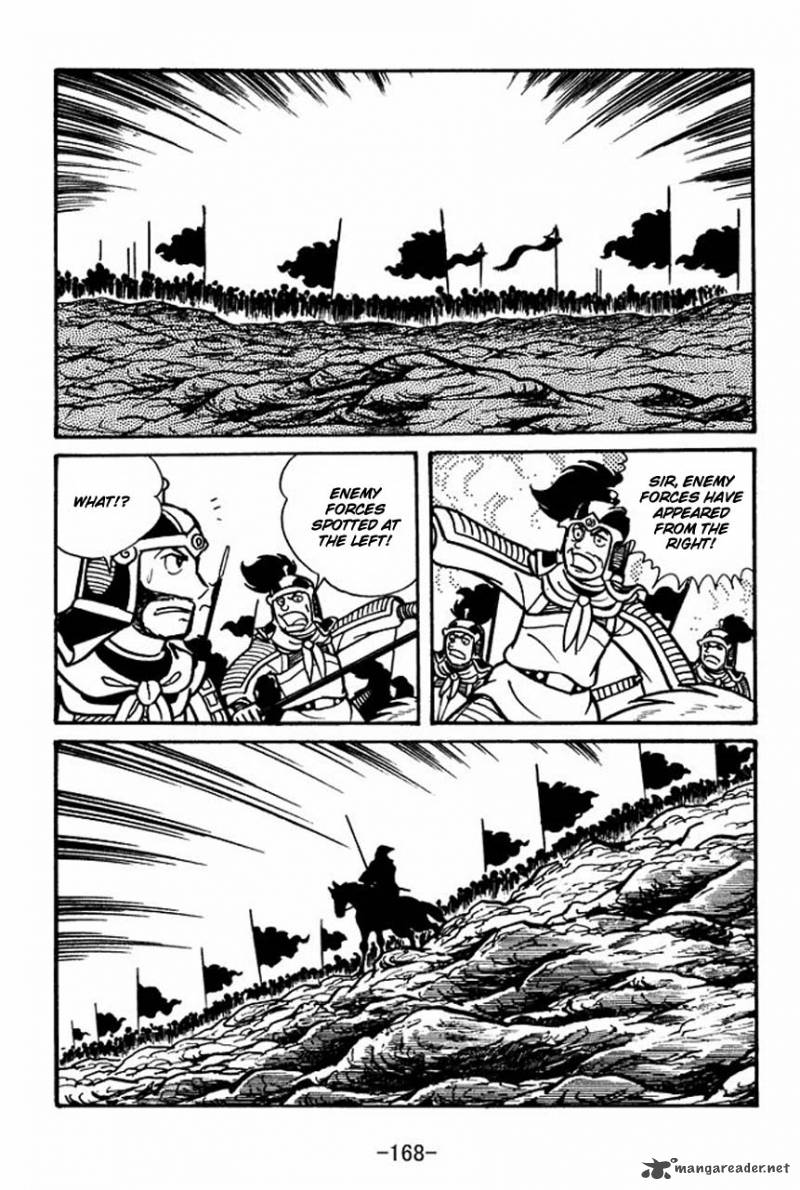 sangokushi_33_14