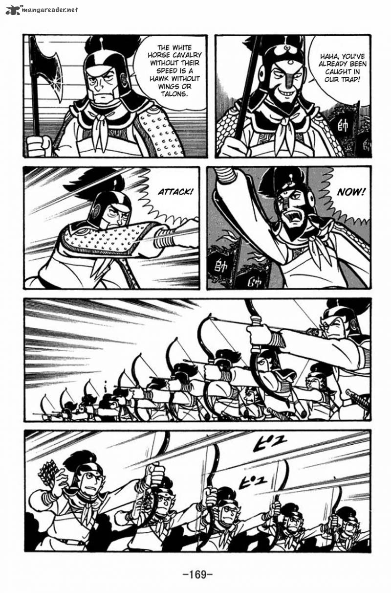 sangokushi_33_15