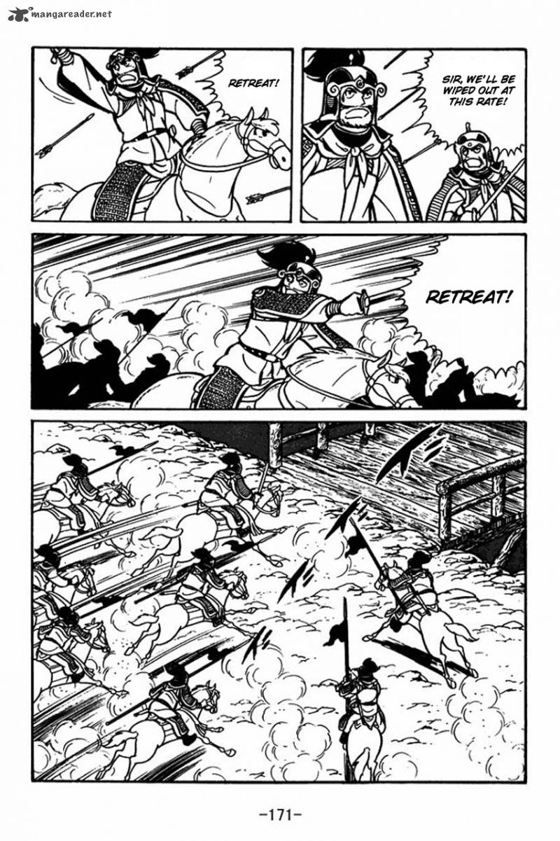 sangokushi_33_17