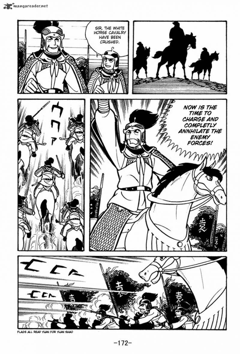 sangokushi_33_18