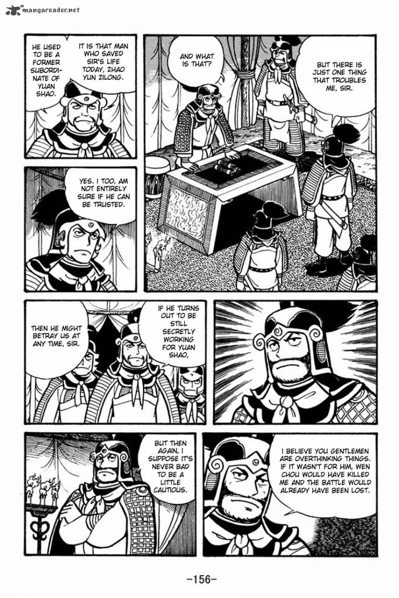 sangokushi_33_2