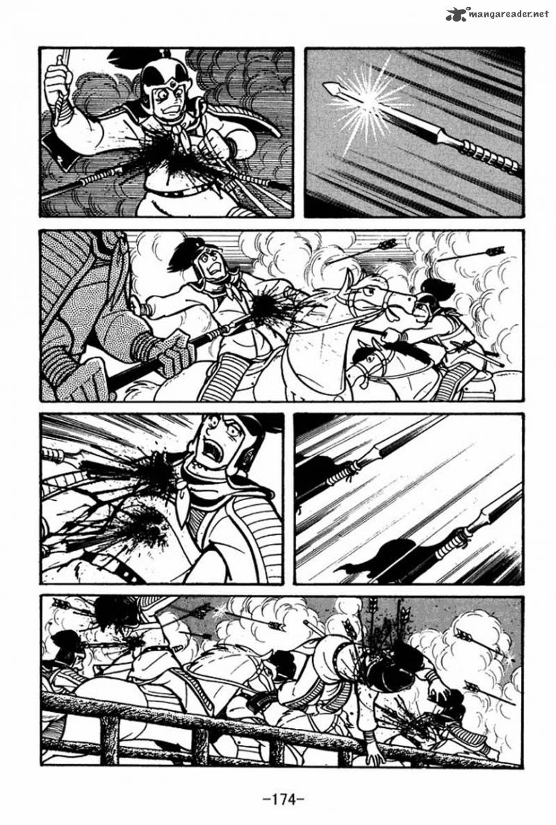 sangokushi_33_20
