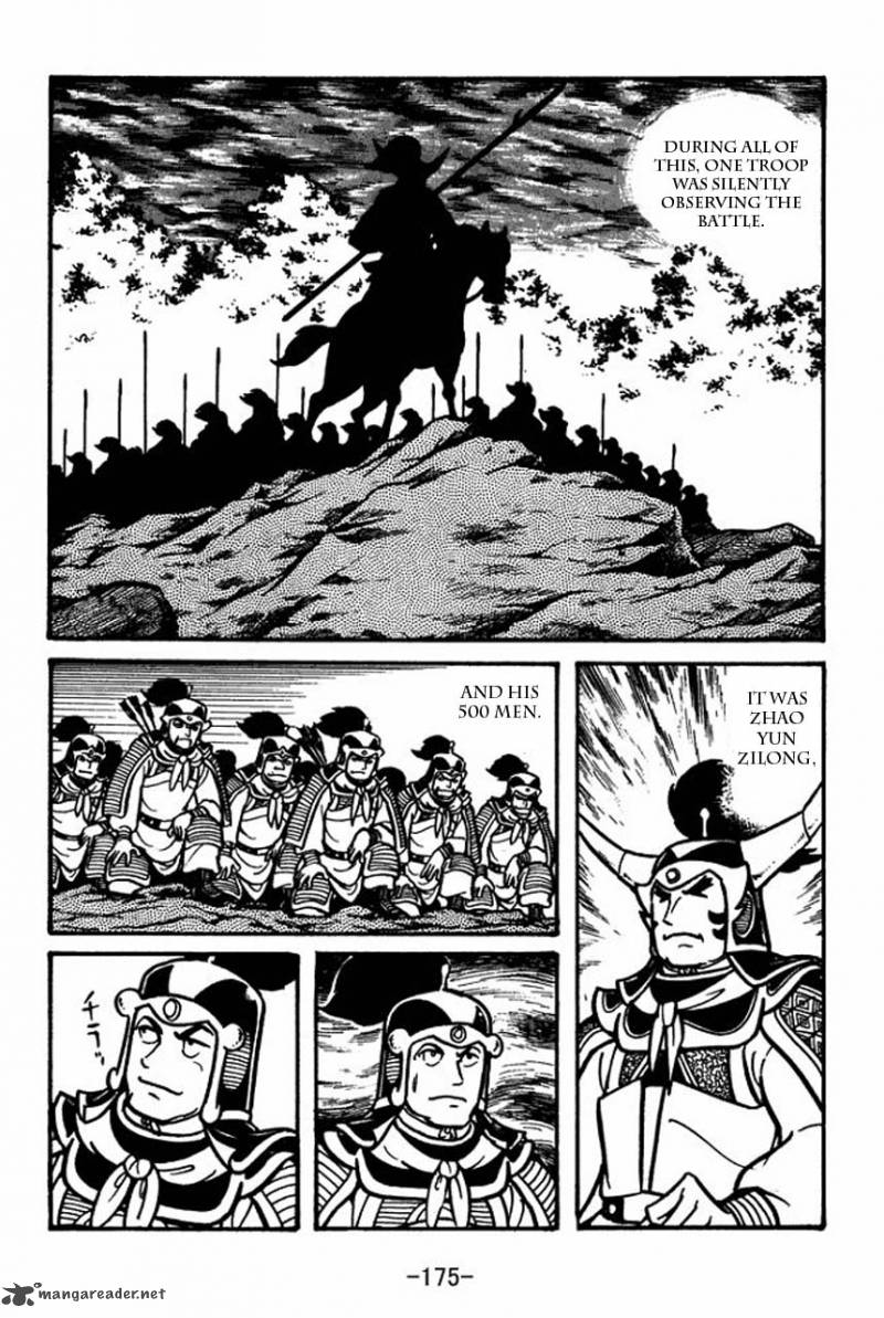sangokushi_33_21