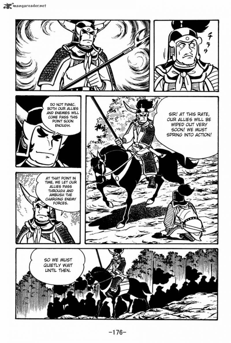 sangokushi_33_22