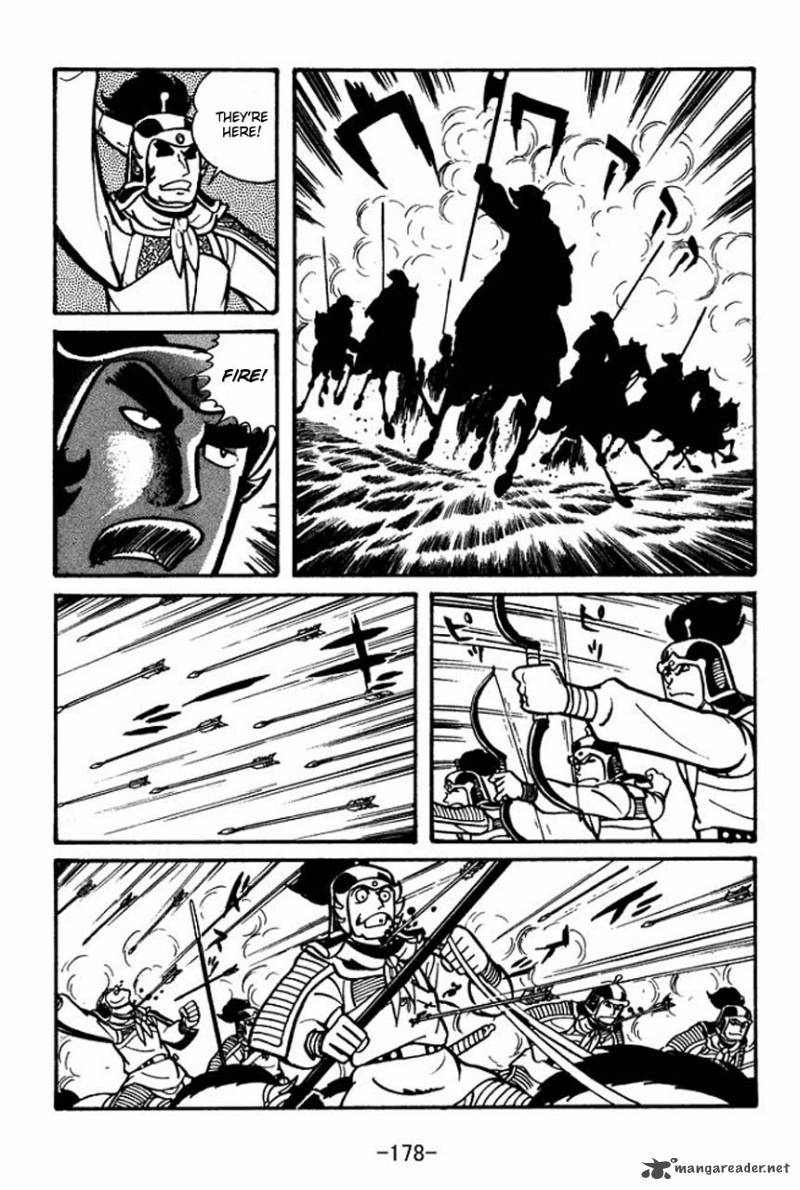 sangokushi_33_24
